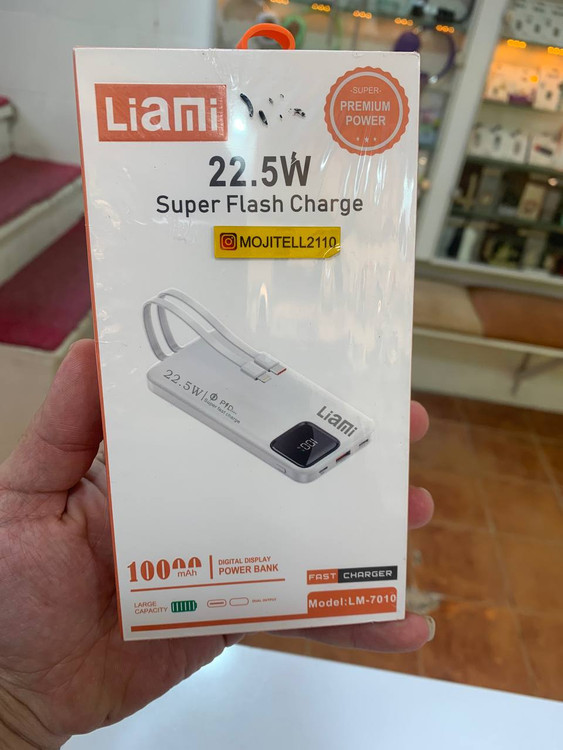 پاوربانک لیامی LM-7010 با ۴ خروجی مختلف برای شارژ همزمان