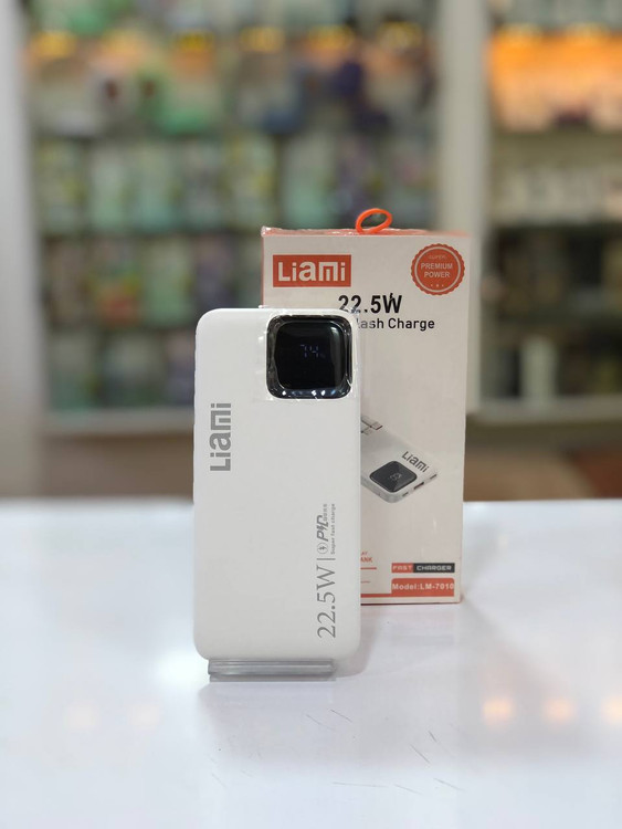 پاوربانک لیامی مدل LM-7010 با ظرفیت 10000 میلیآمپر و فناوری SuperCharge