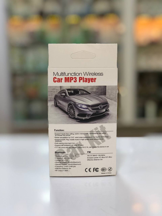 پخشکننده افام خودرو مدل X8 با قابلیت تعویض فولدر و کنترل موزیک