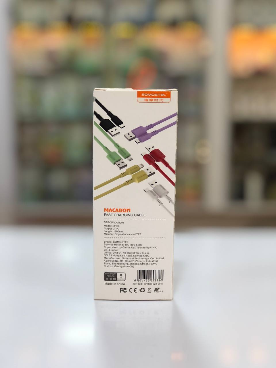 کابل تایپ‌سی SOMOSTEL Macaron SMS-BP06 طول 120 سانتی‌متر