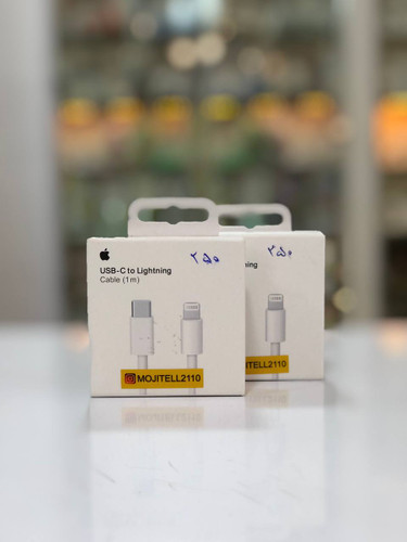 کابل تایپ سی به لایتنینگ آیفون فست شارژ 1 متری