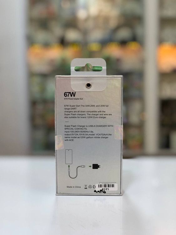 شارژر شیائومی با لوگوی 67MAX