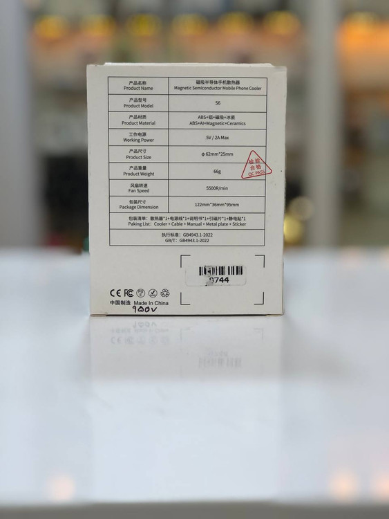 Mobile Phone Magnetic Radiator Cooler S6