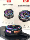 S6 Turbo Cooling Fan for Smartphones