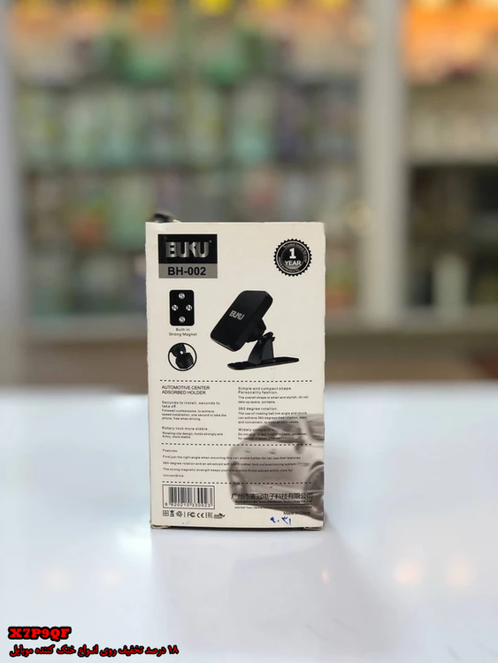 پایه نگهدارنده گوشی مگنتی بوکو BH-002 با چرخش 360 درجه